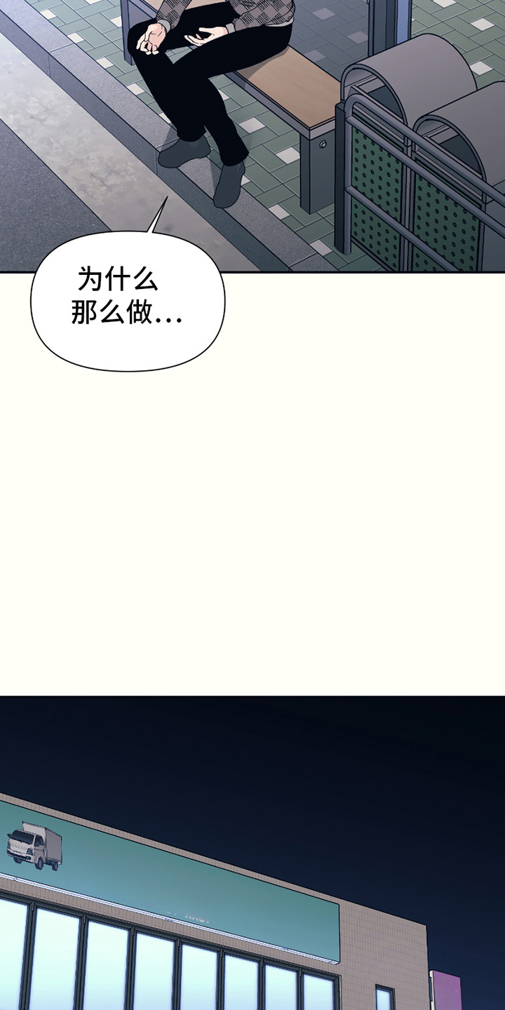 第17话5