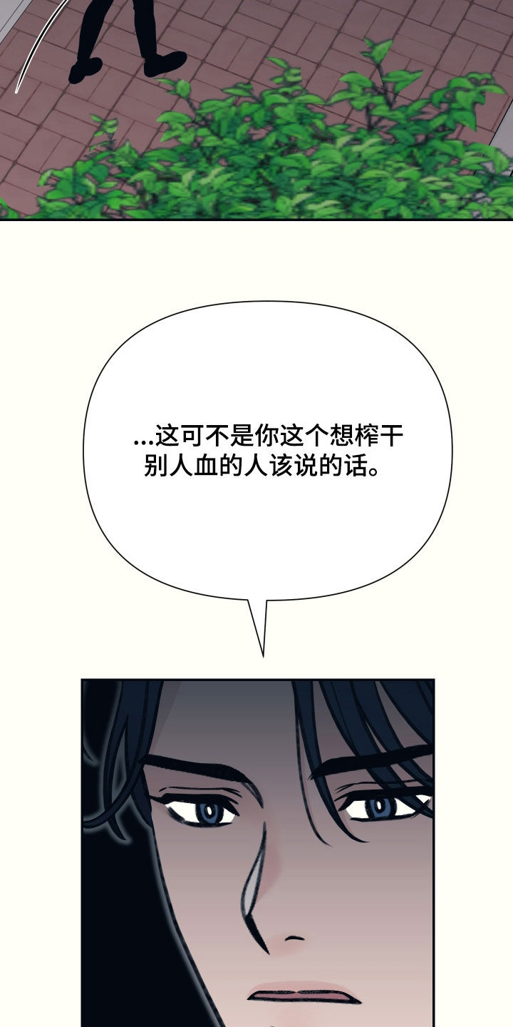 第47话1