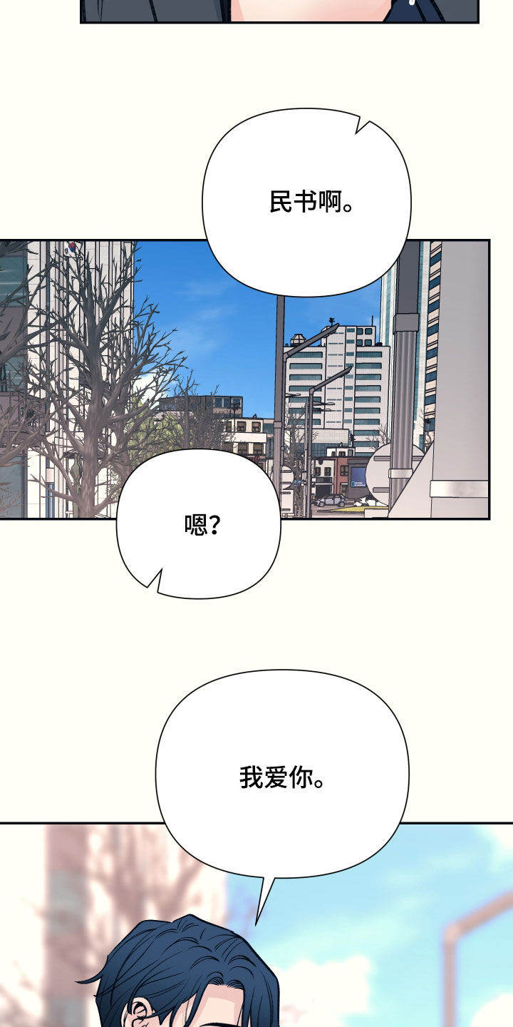 第53话20