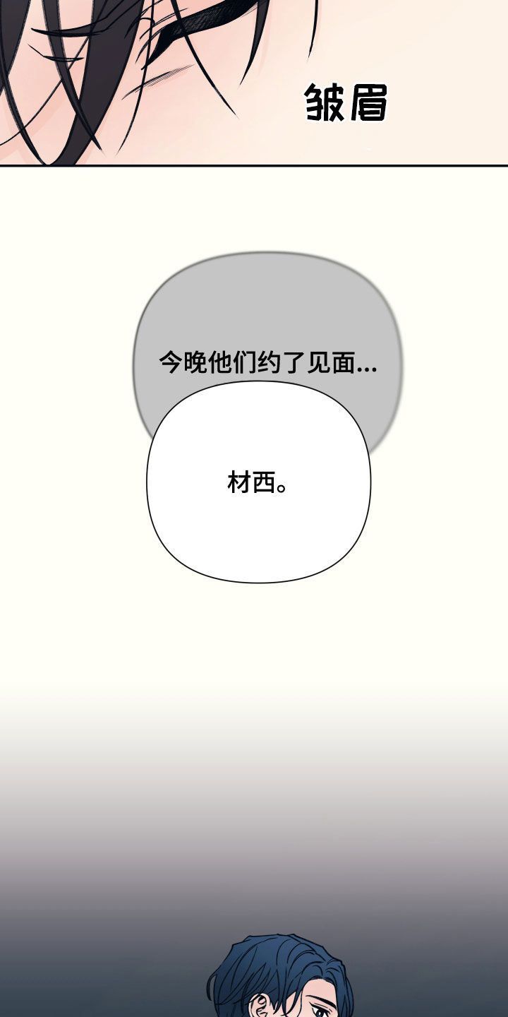 第46话8