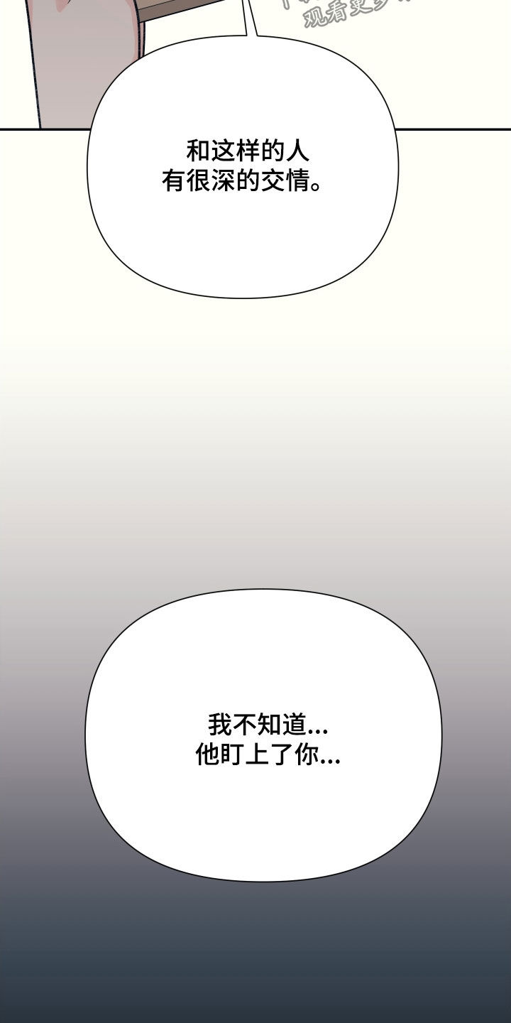 第45话5