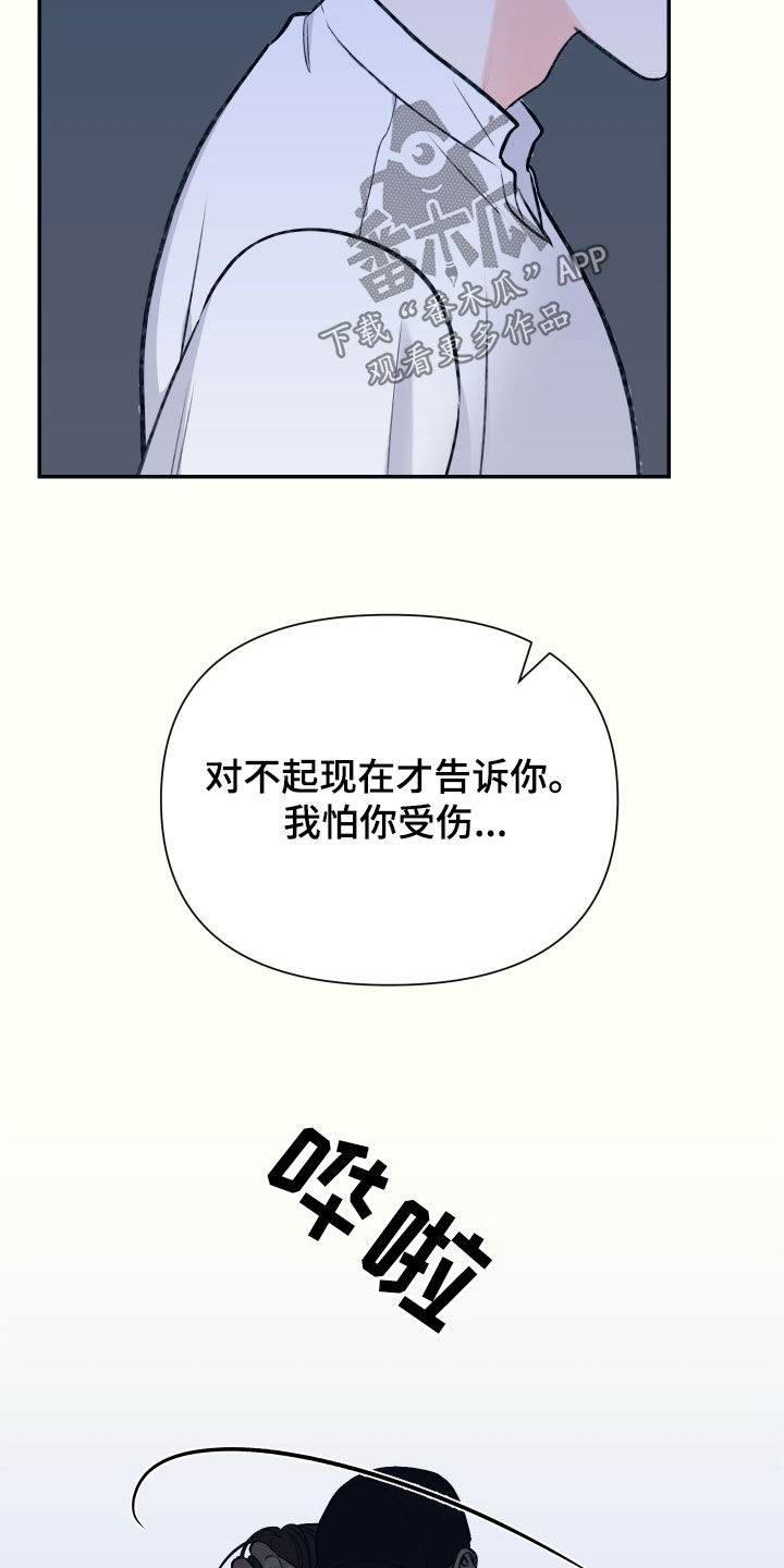 第45话30