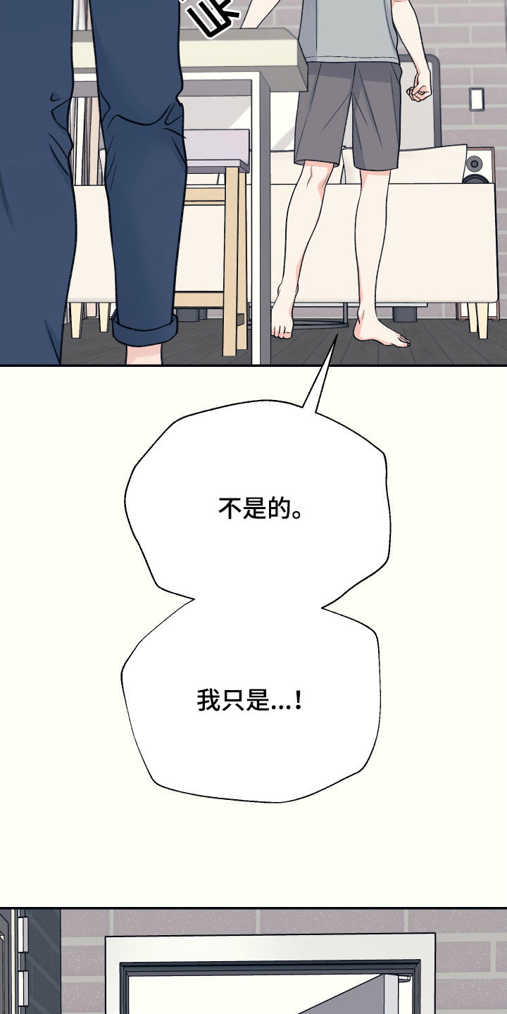 第48话19