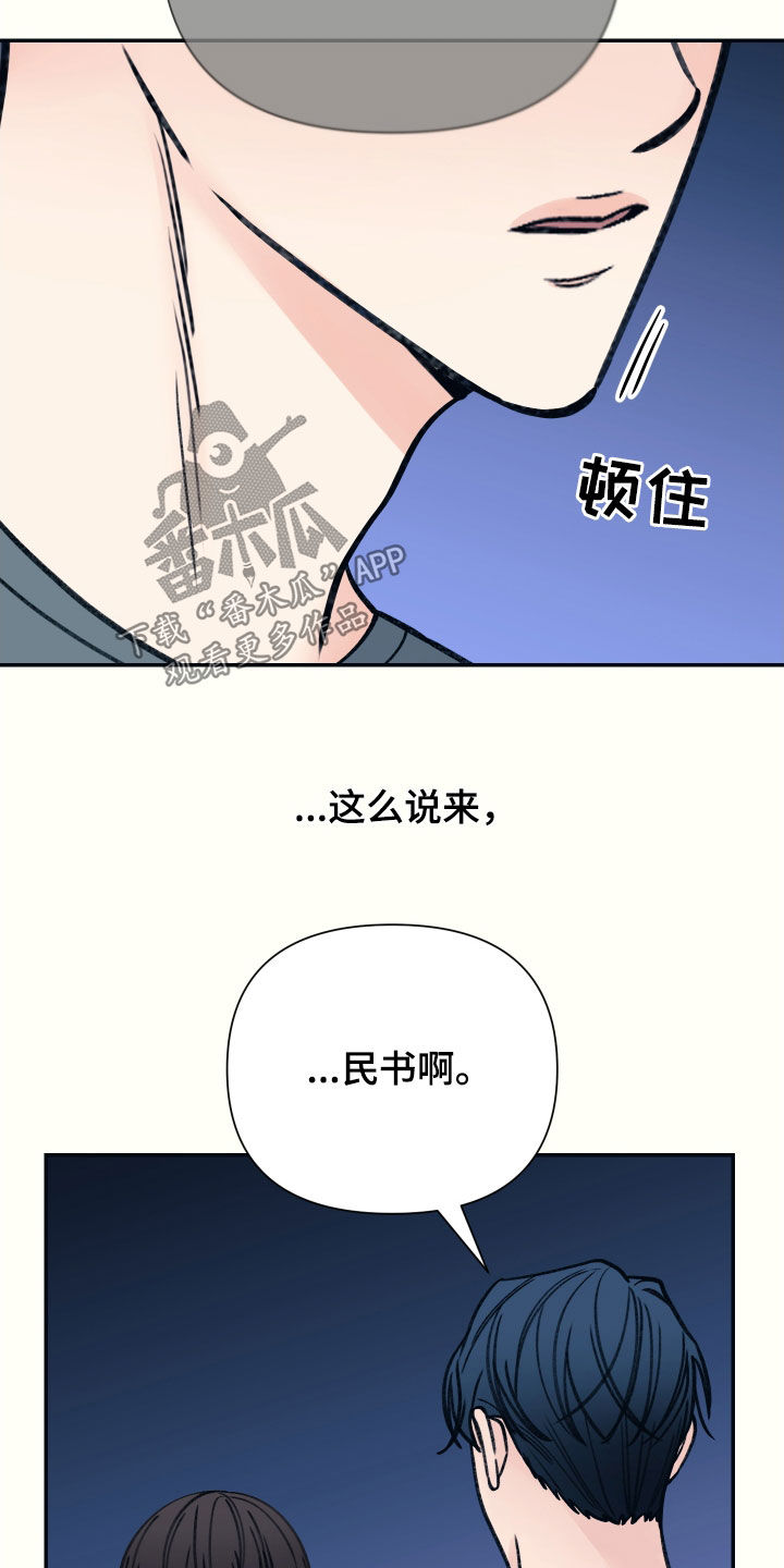 第49话21