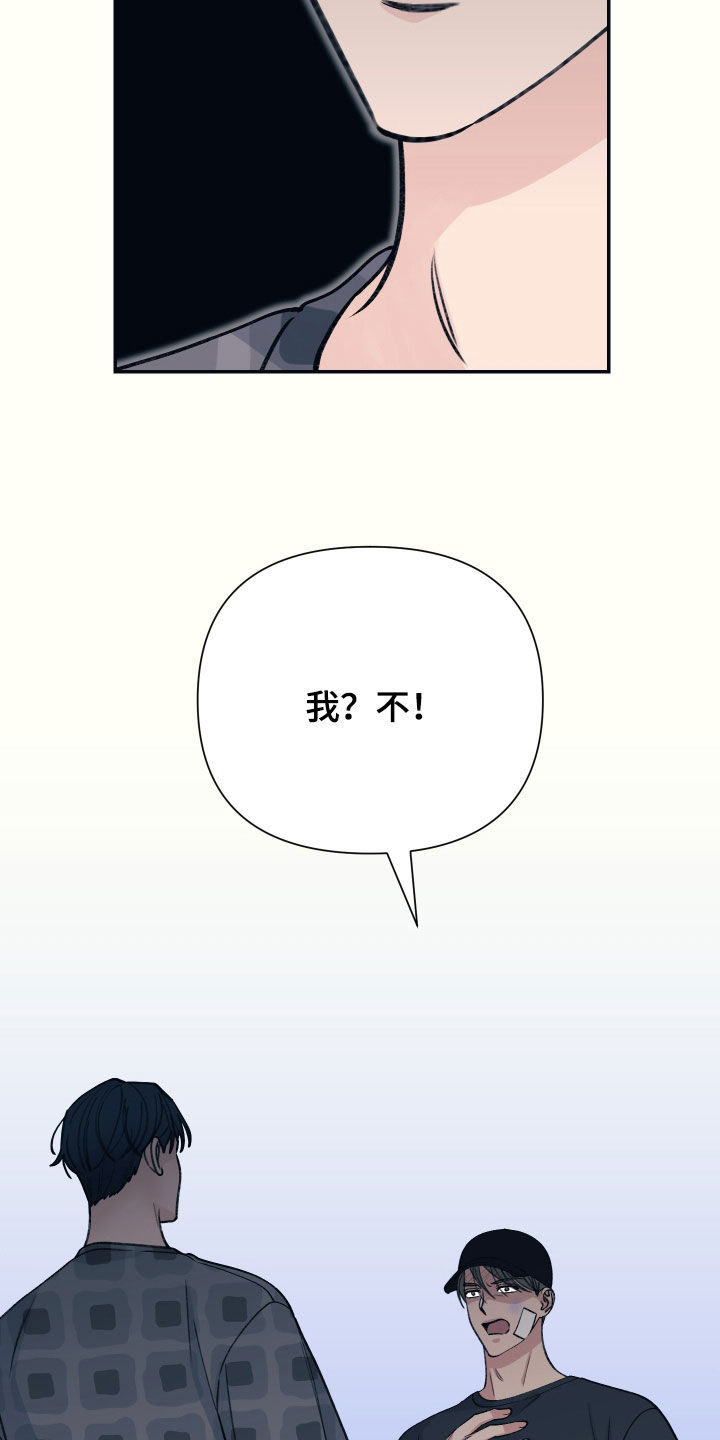 第47话2