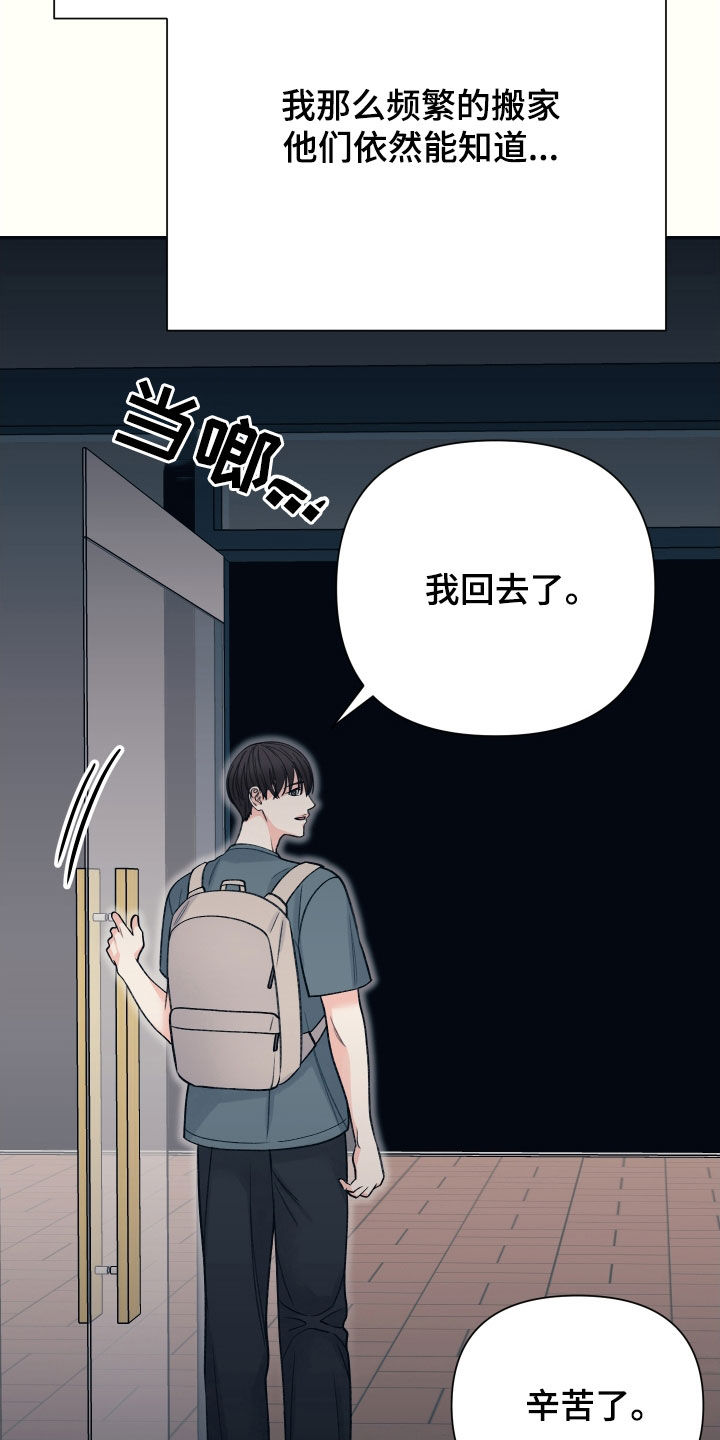 第49话13