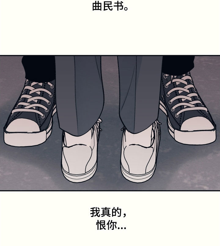 第37话20