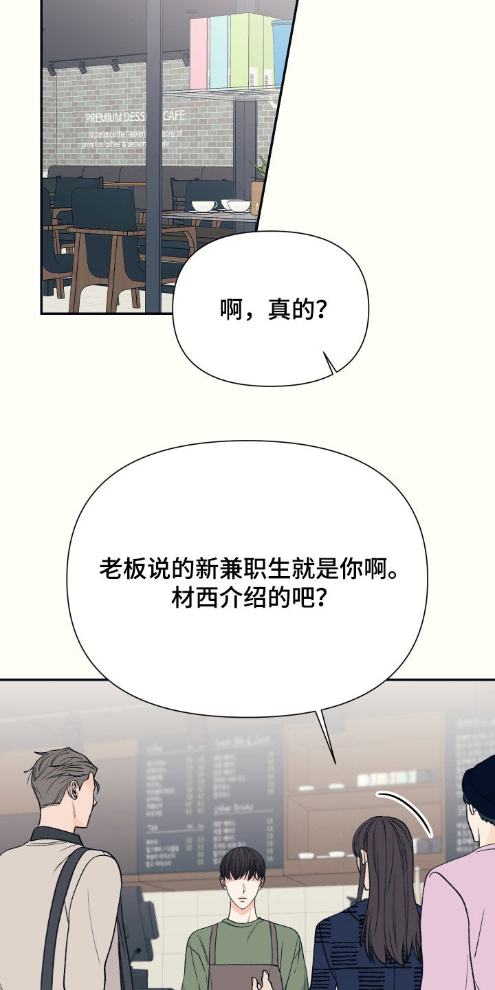 第34话19