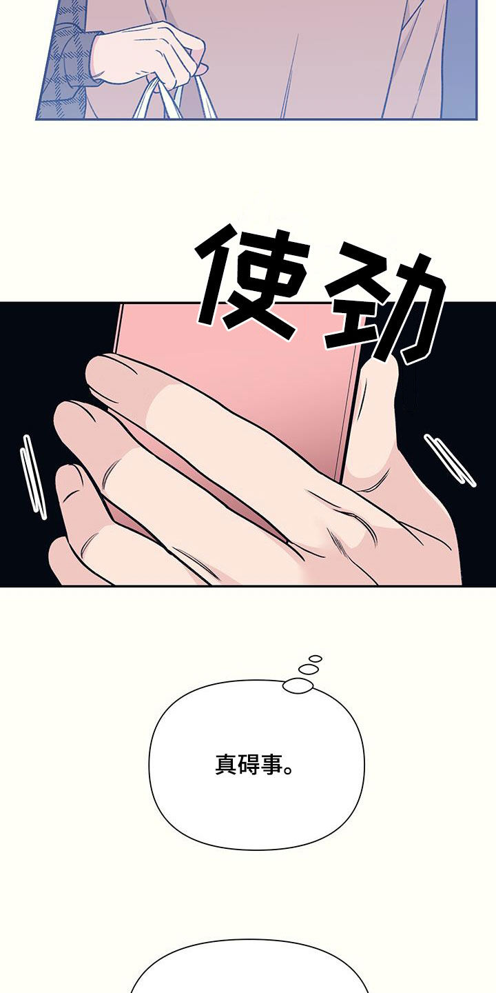 第31话9