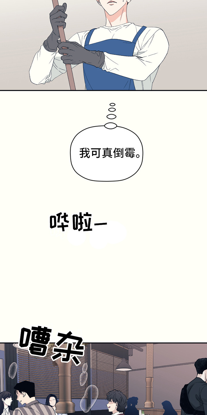 第4话10