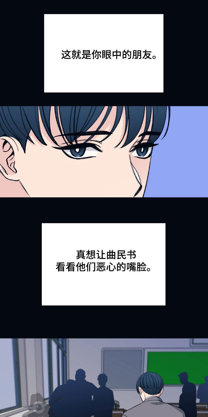 第37话10