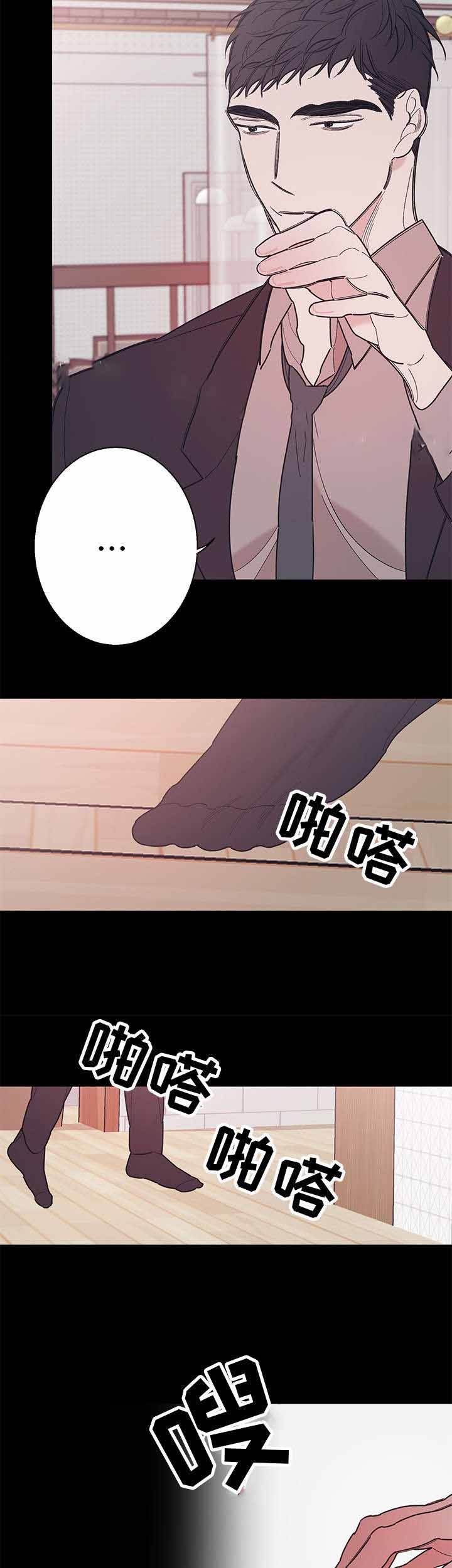 第35话3