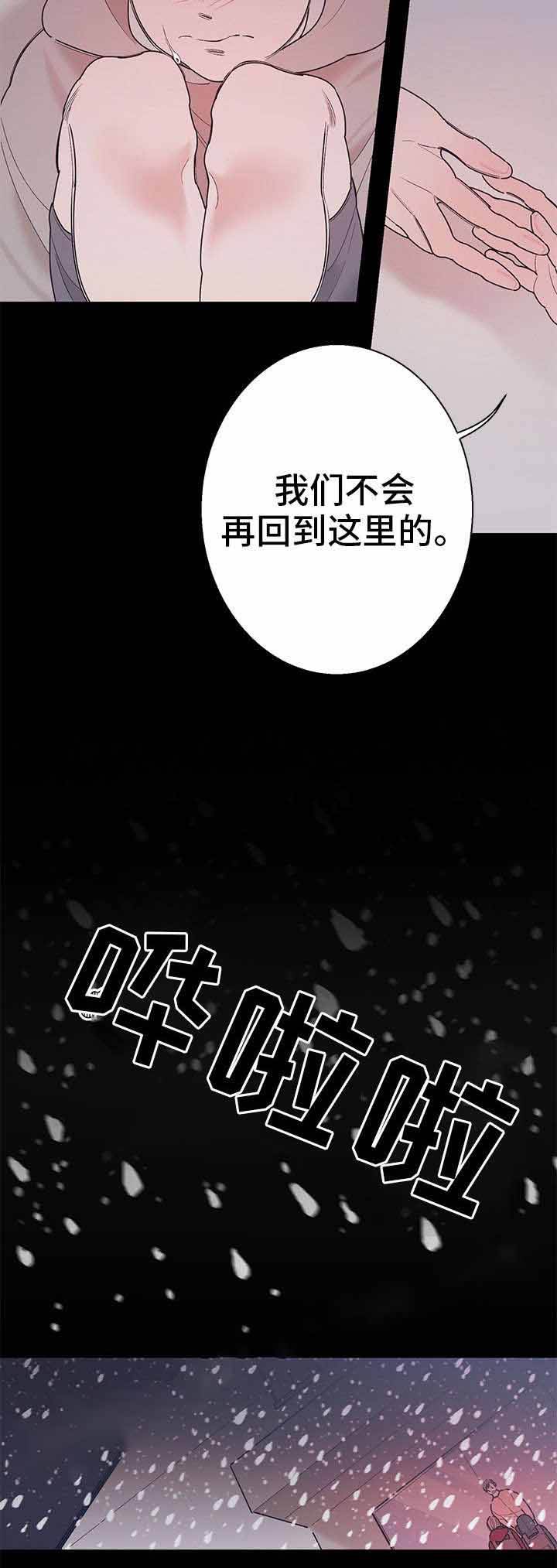 第15话2