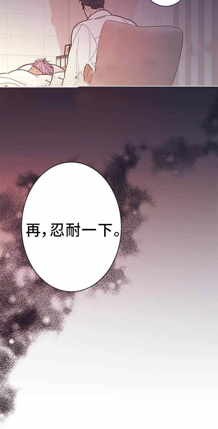 第23话12