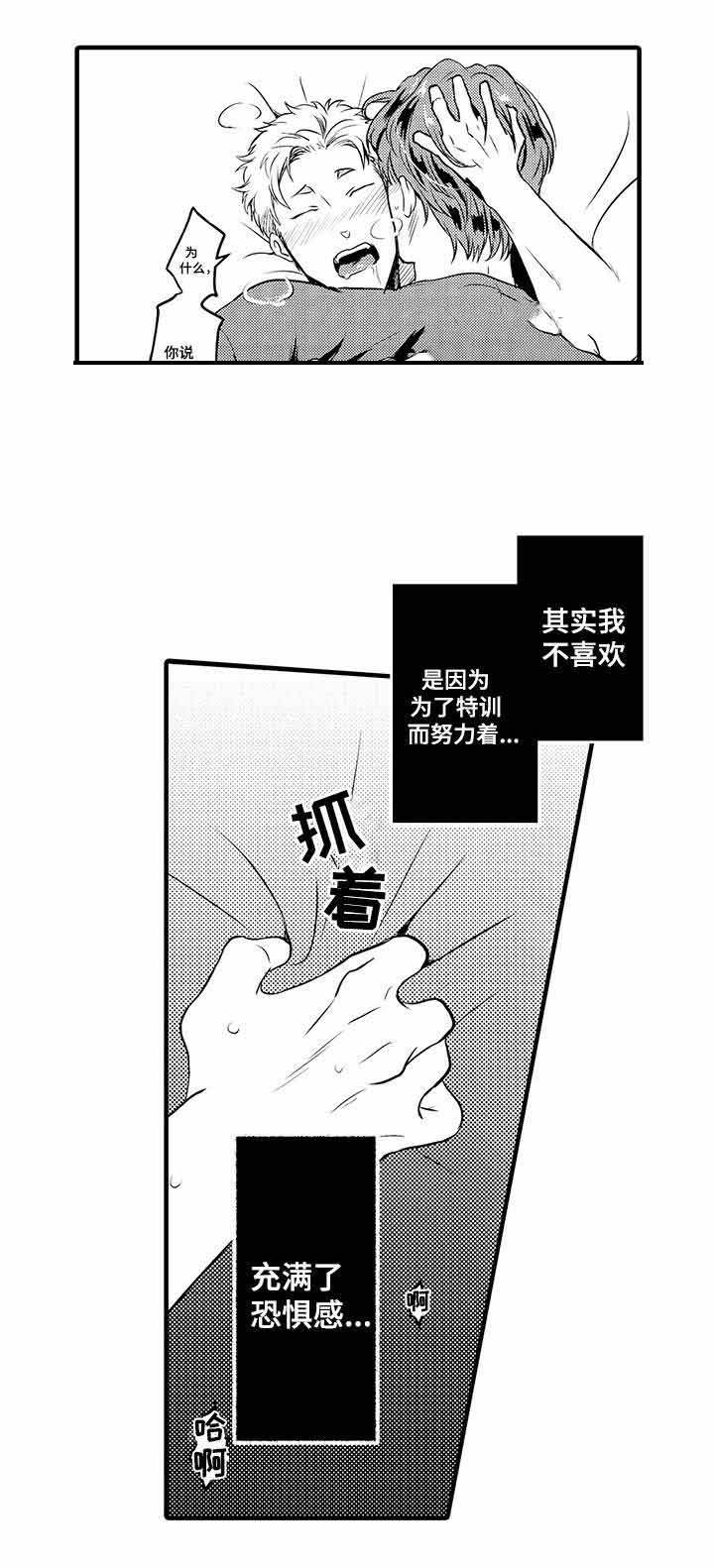 第27话9