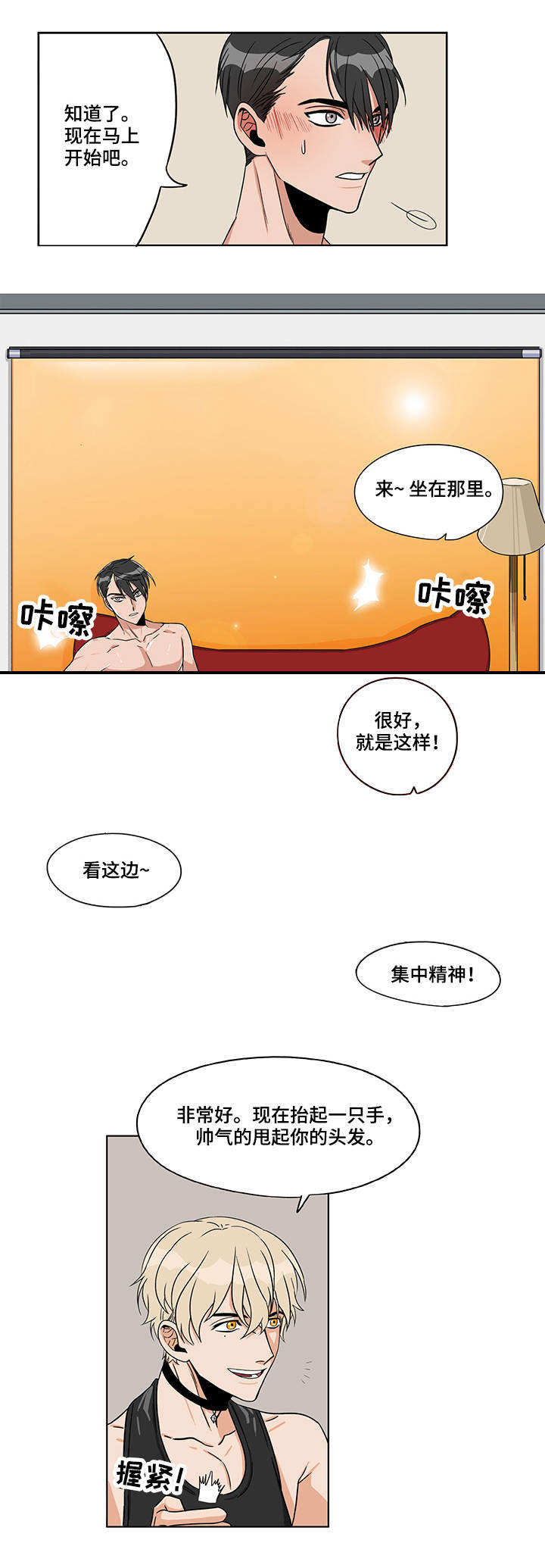 第14话6