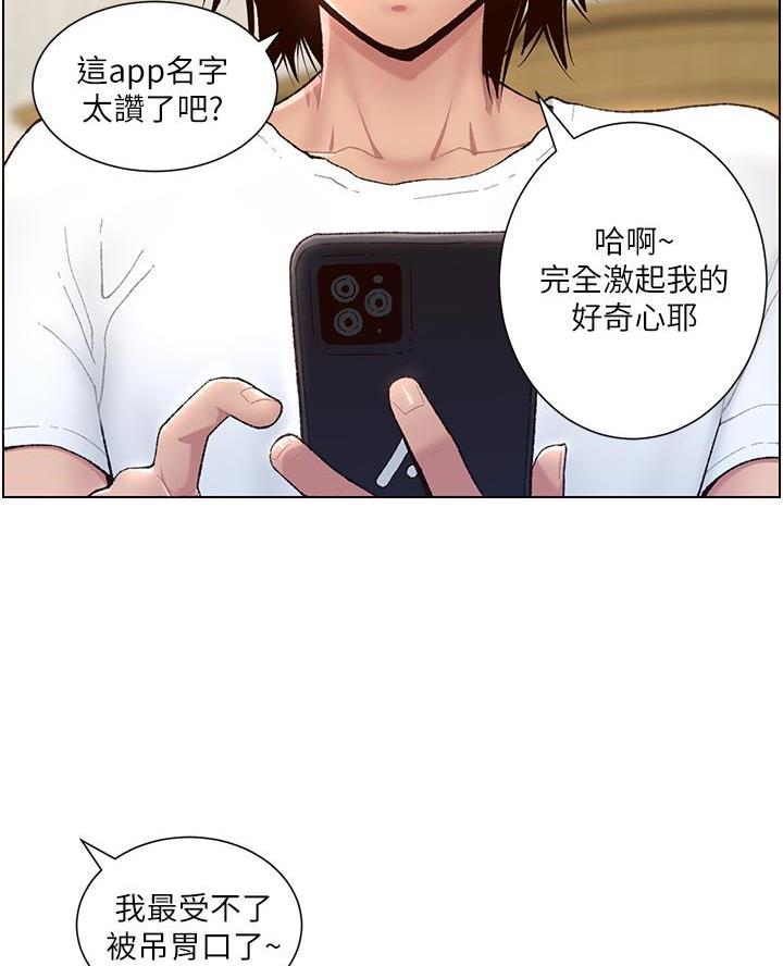 第1话26