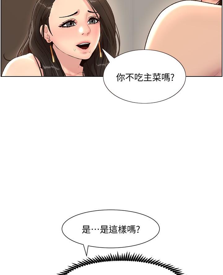 第3话22