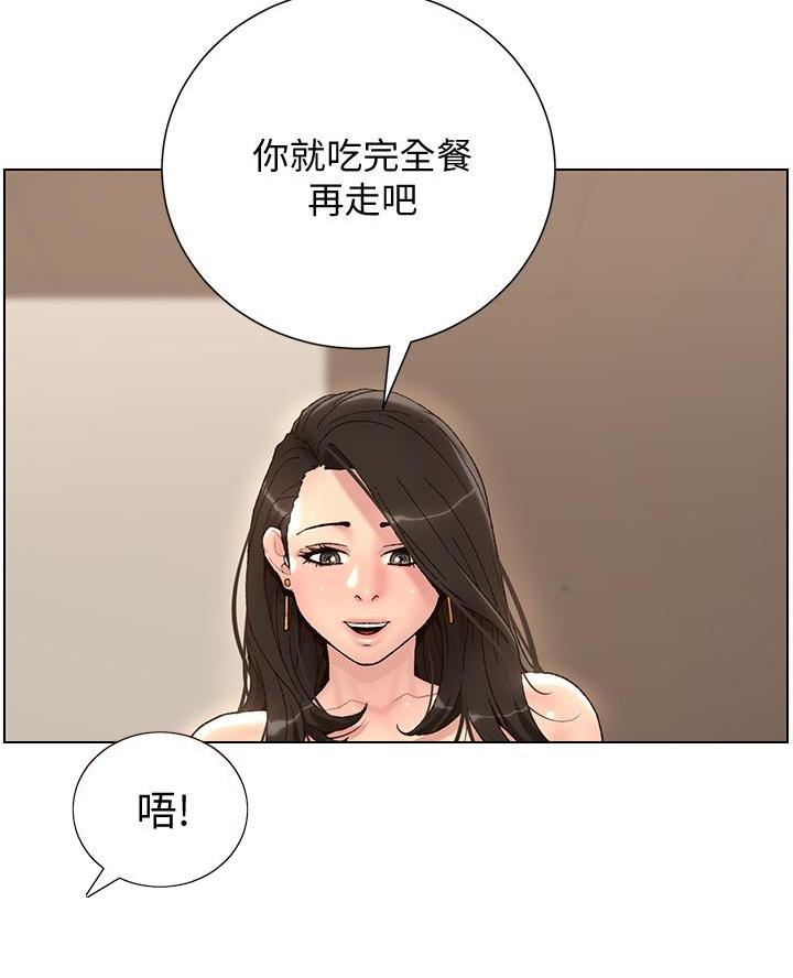 第3话24