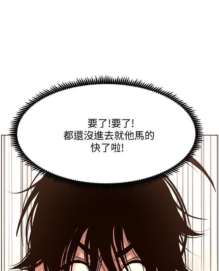 第3话25