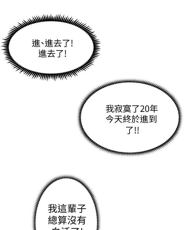 第3话27