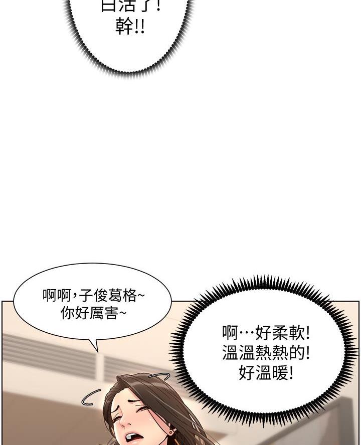 第3话28