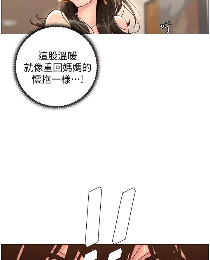 第3话29