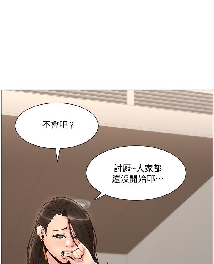 第3话32