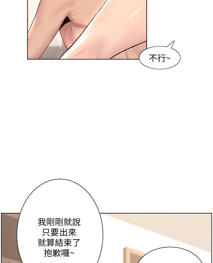 第3话34