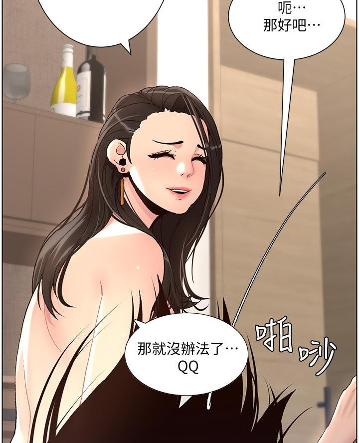 第3话35