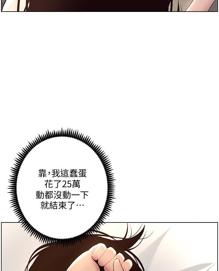 第3话36