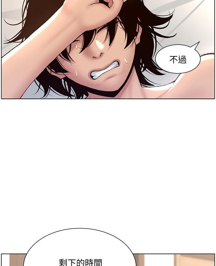 第3话37