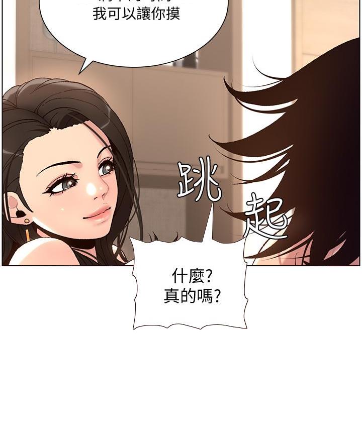 第3话38