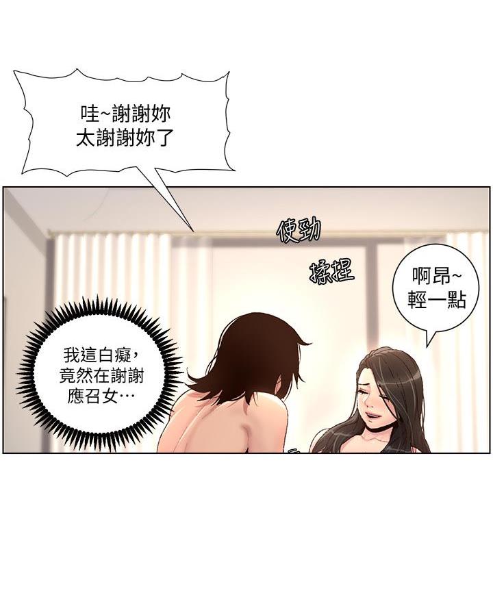 第3话39