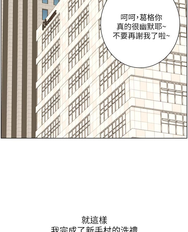 第3话41