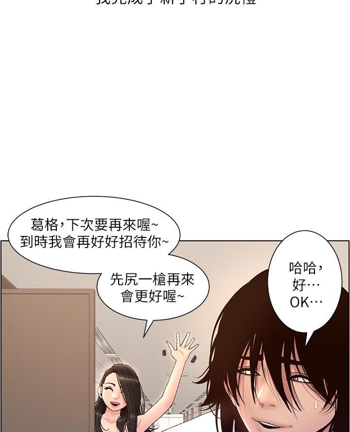 第3话42