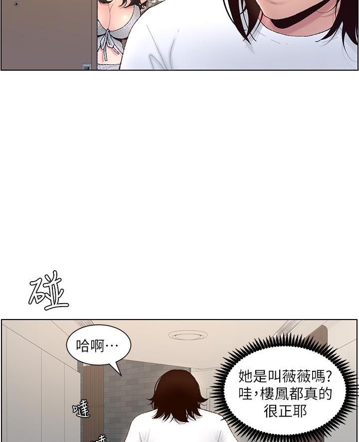 第3话43