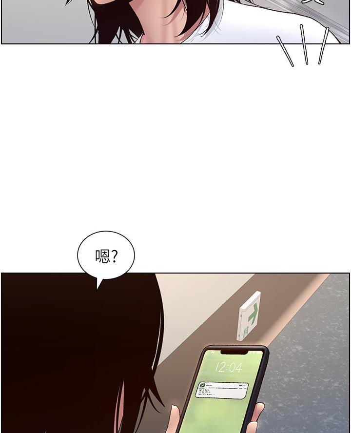 第3话45