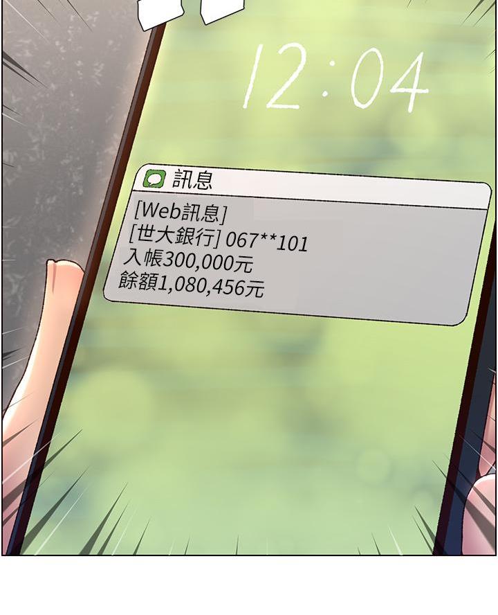 第3话47