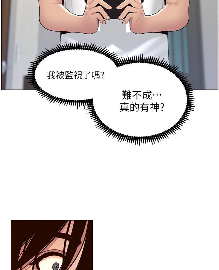 第4话10