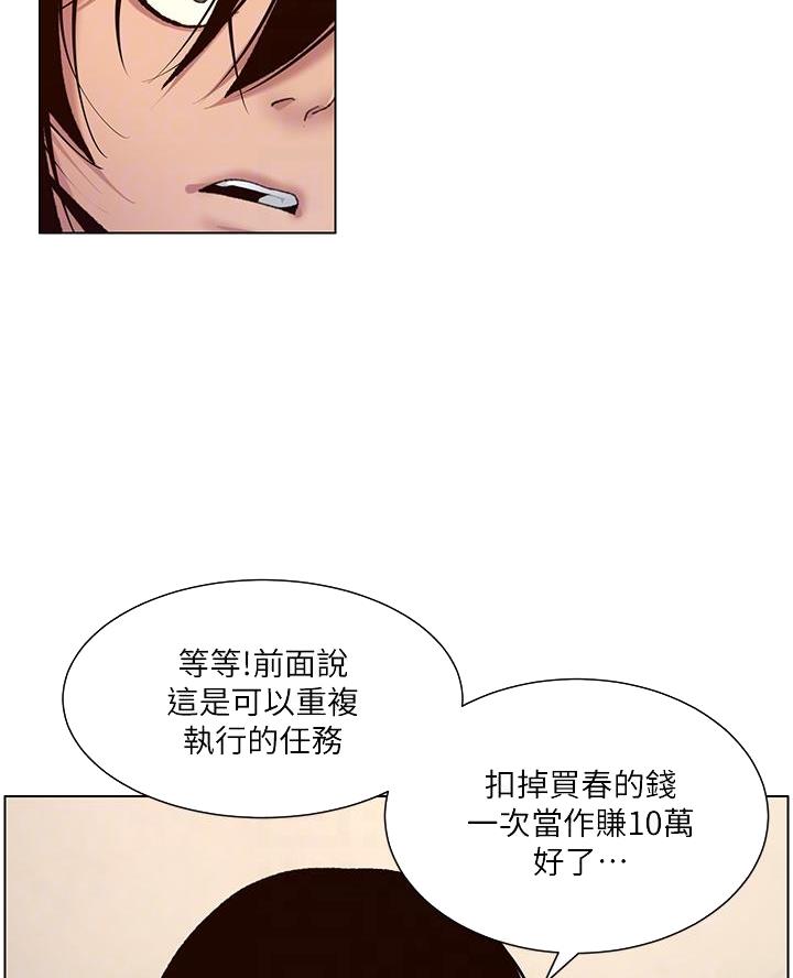 第4话11