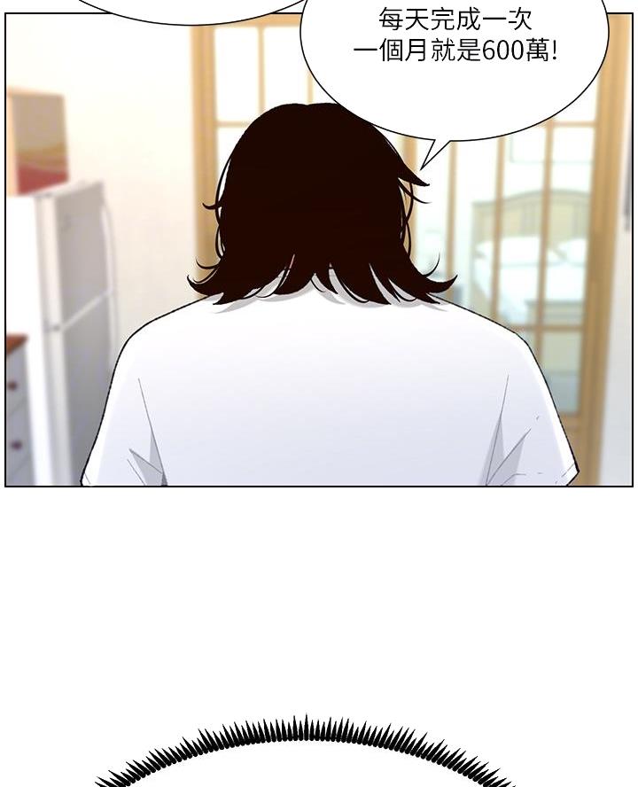 第4话13