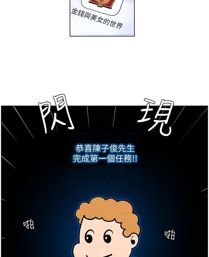 第4话17