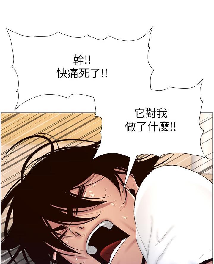 第4话34