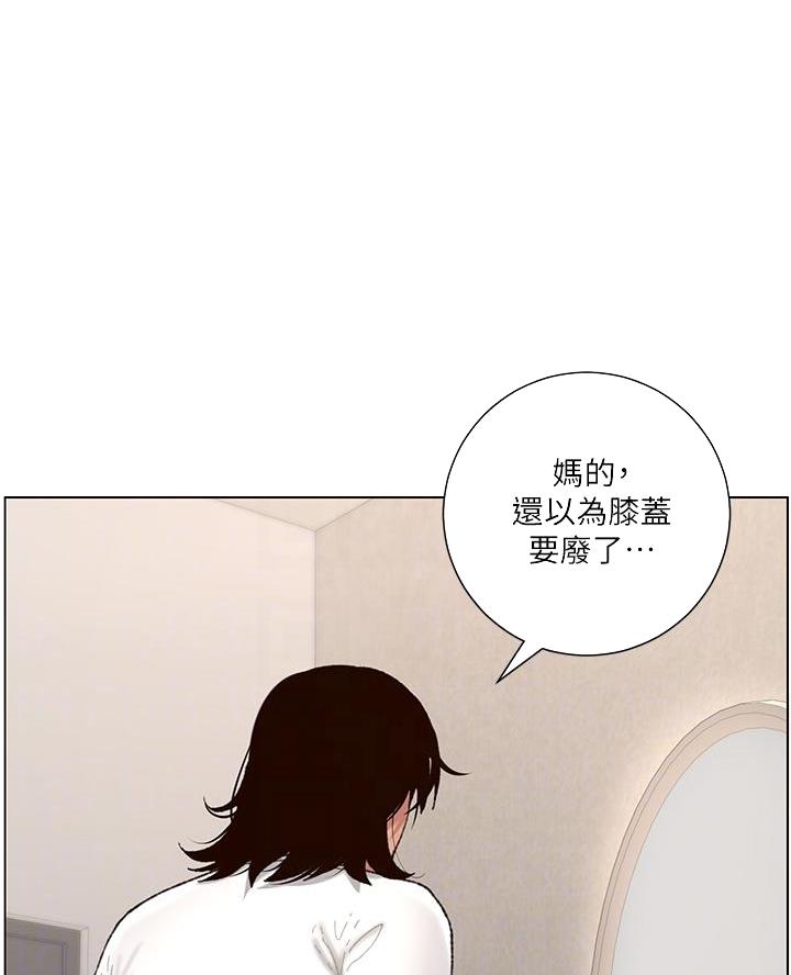 第4话39