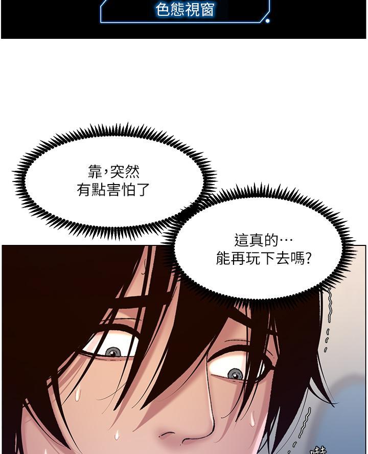 第4话48