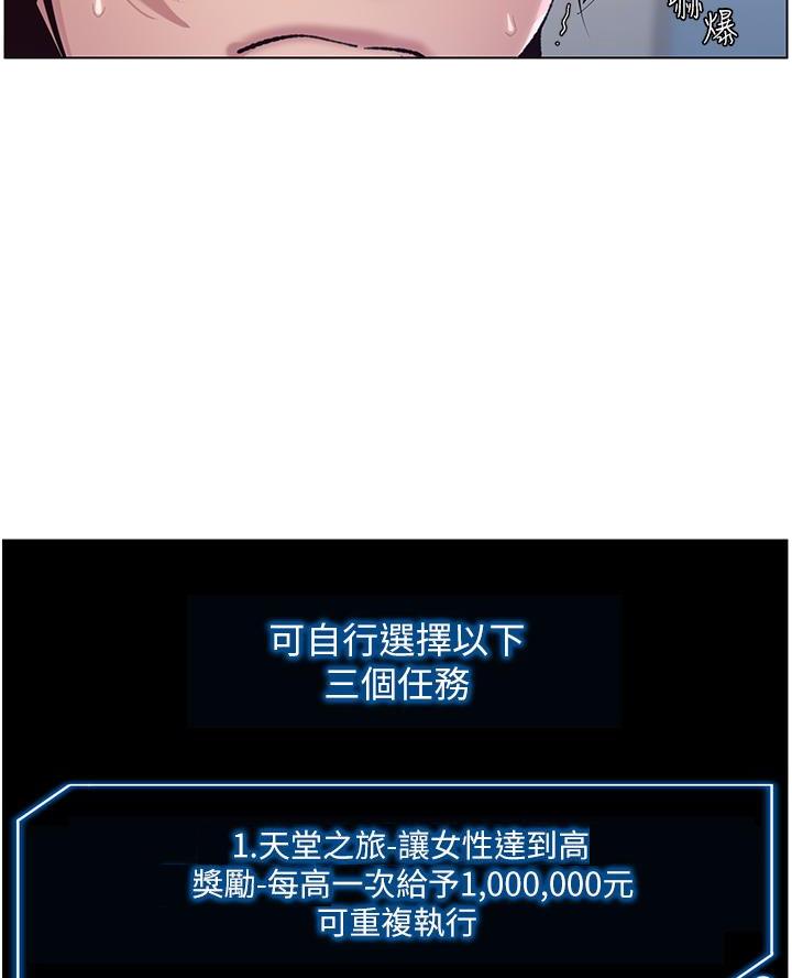 第4话49