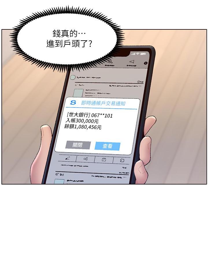 第4话8