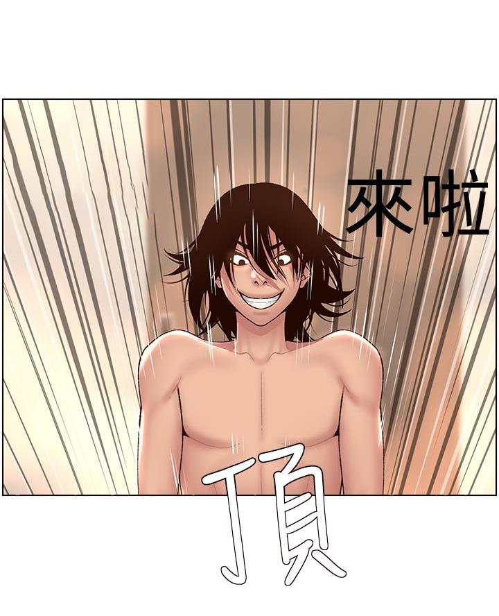 第6话21