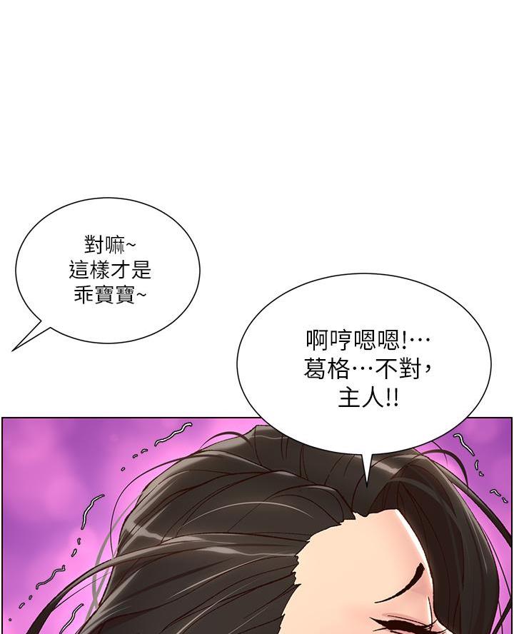 第6话22